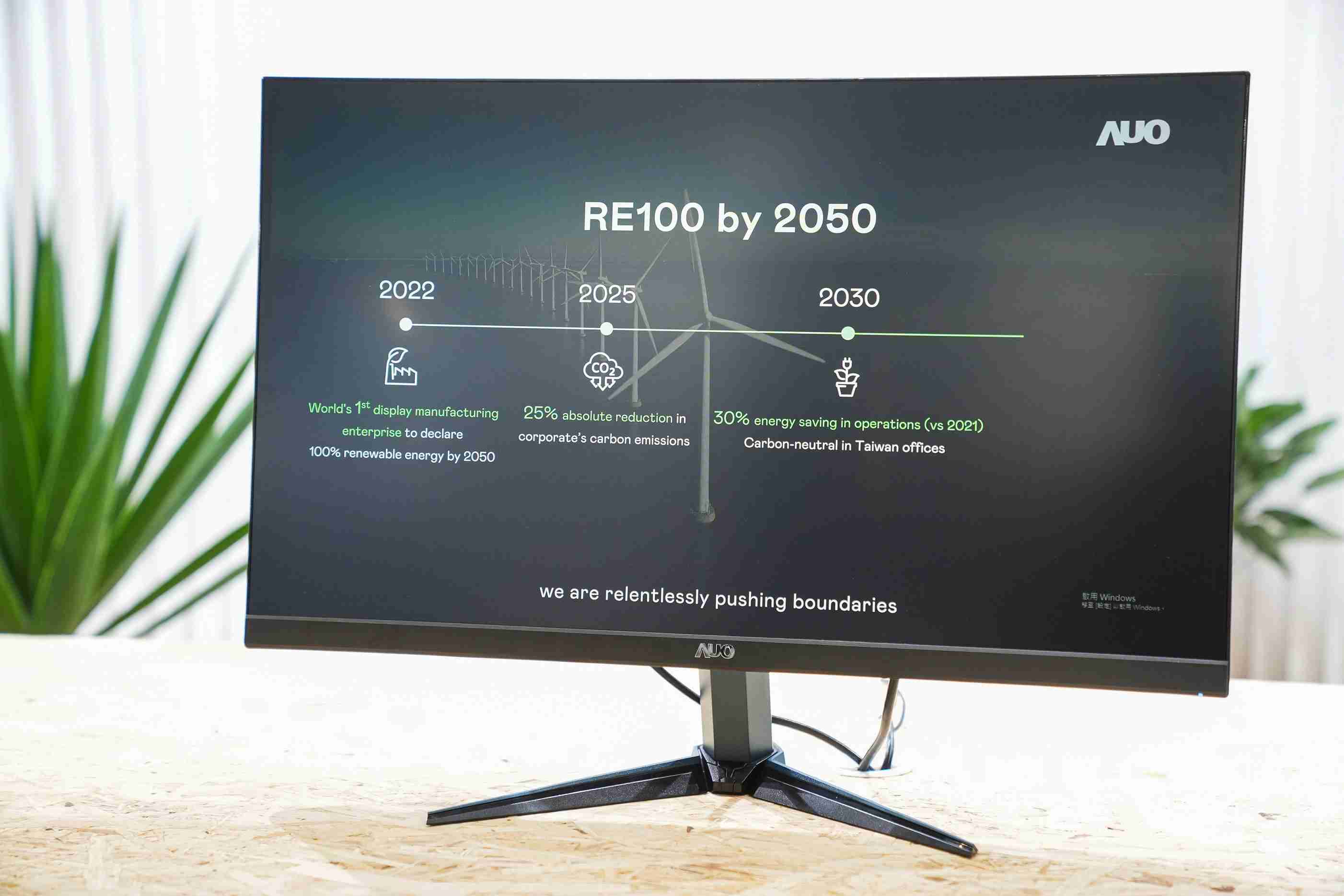 彩霸王关注产品生命周期各阶段的永续性，，携手客户、、供货商实践永续原物料，，，积极将再生原物料导入绿色产品，，，，在DJSI永续原物料项目获得同产业最高分